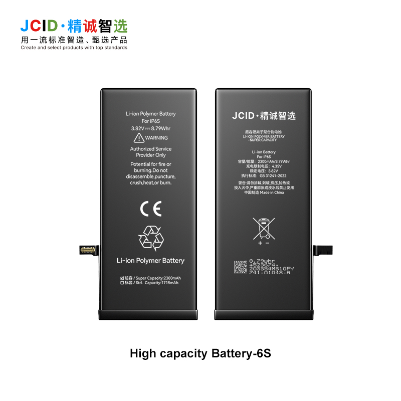 iPhone 6S Batarya JCID 2300 mAh Yüksek Kapasiteli