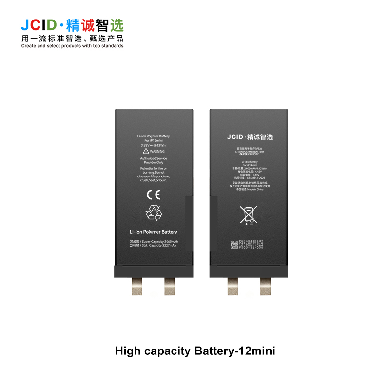 JCID İPhone 12 Mini Filimsiz Yüksek Kapasiteli Batarya(2520 mAh)